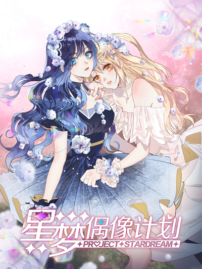 完结漫画：死神